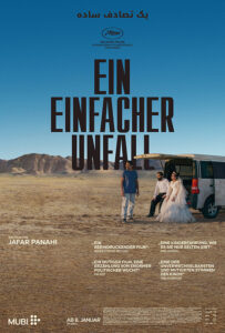 Filmplakat